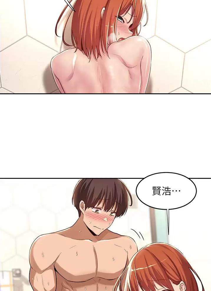 第58话2