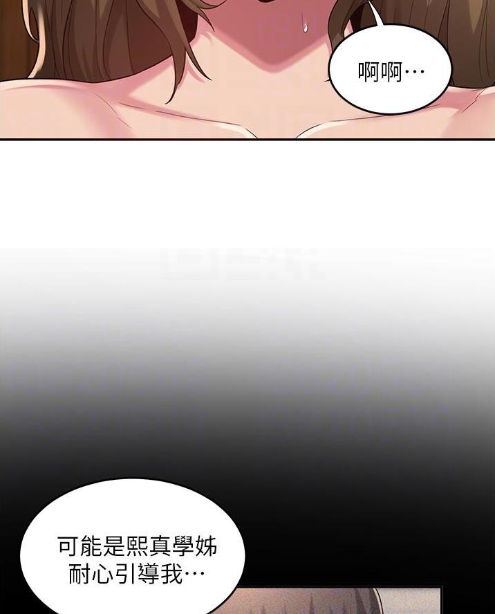 第20话1