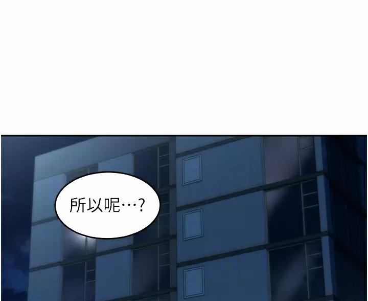 第43话0