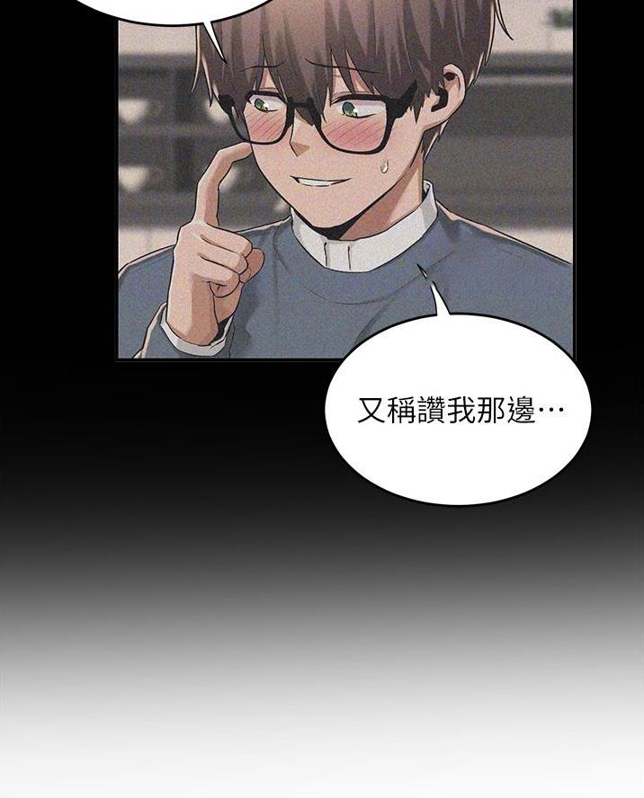 第20话2