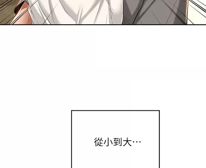 第42话3