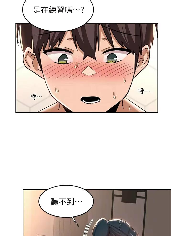 第58话4