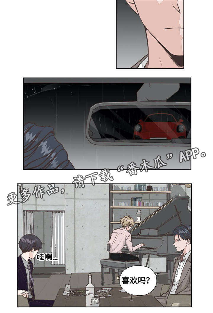 永恒牢笼兑换漫画,第24章：洽谈5图