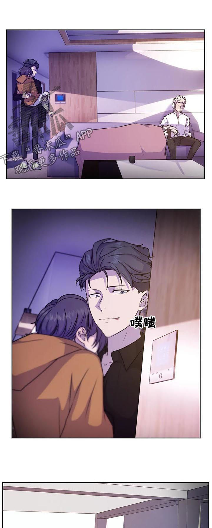 永恒的牢笼漫画,第92章：【第二季】不怕1图