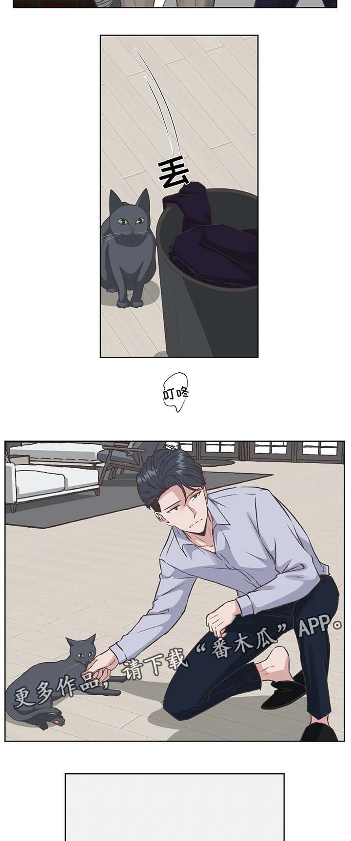 永恒牢笼兑换漫画,第30章：再来一次5图
