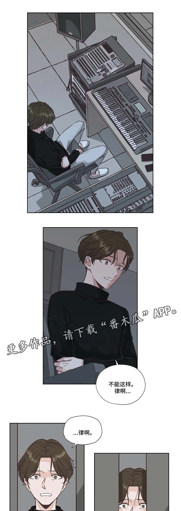 永恒牢笼兑换漫画,第30章：再来一次1图