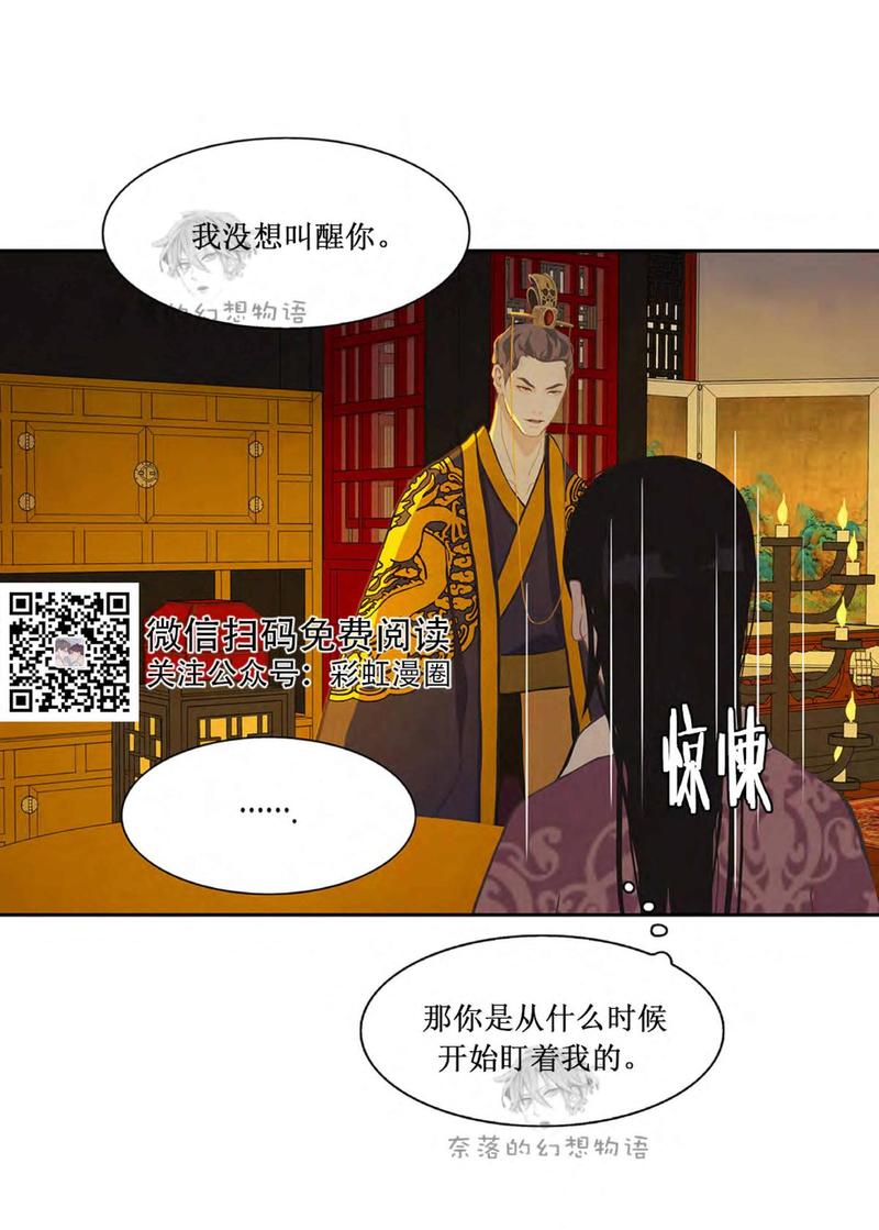第12话2