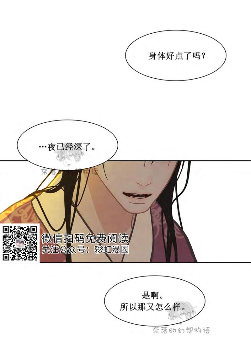 第12话3
