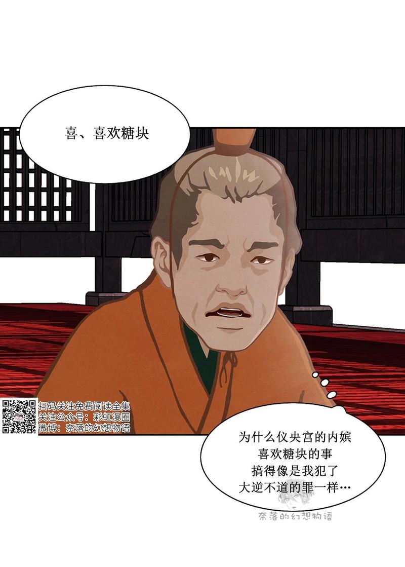 第14话3