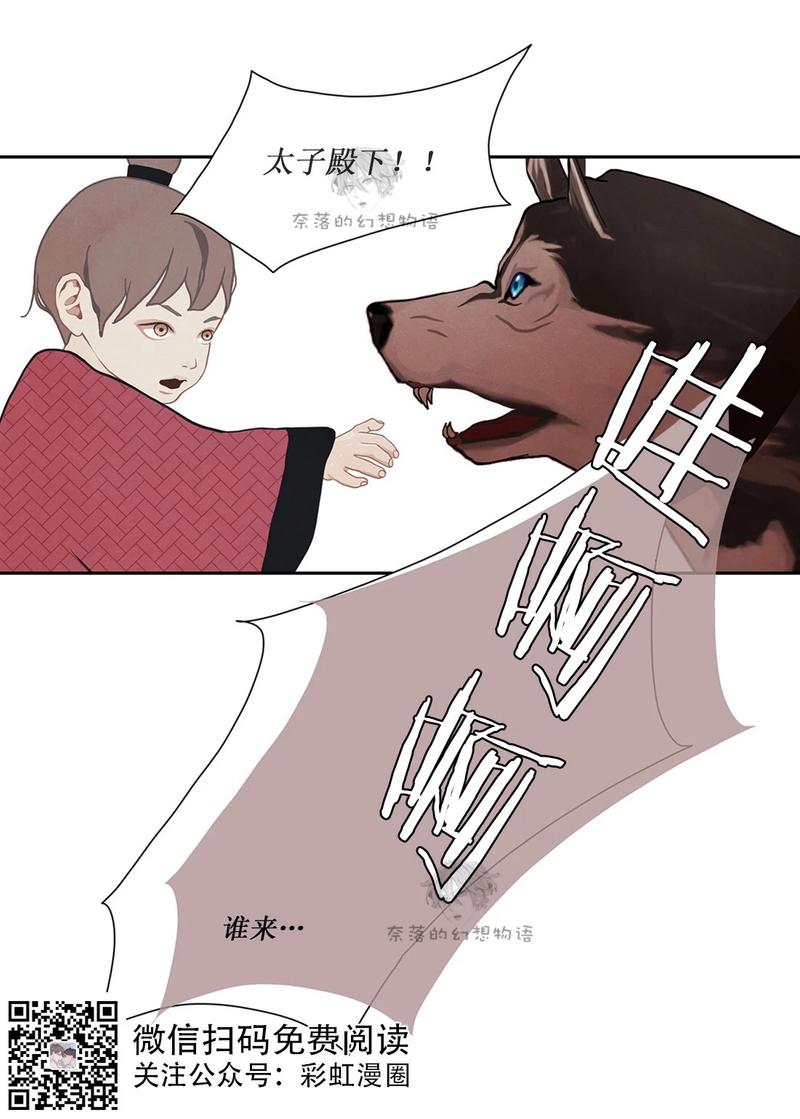 第14话3