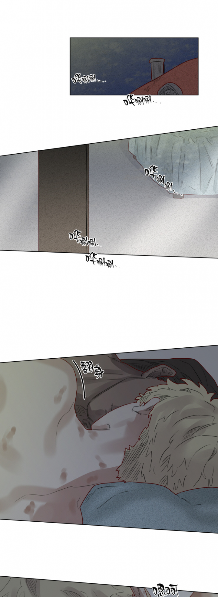 奇幻魔法师漫画,第32话5图
