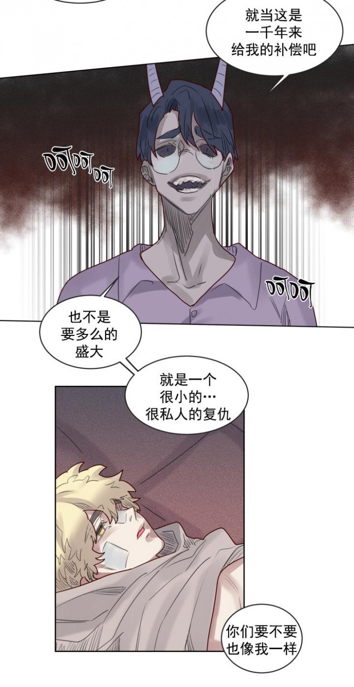 第40话4
