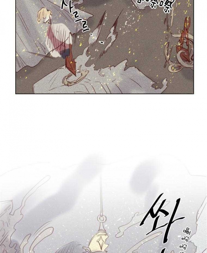 奇幻魔法melody下载漫画,第43话3图