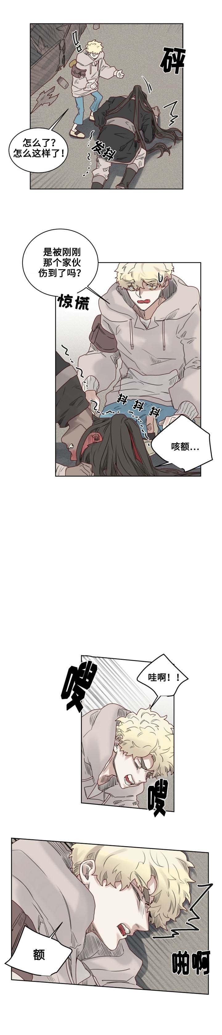 第13话3