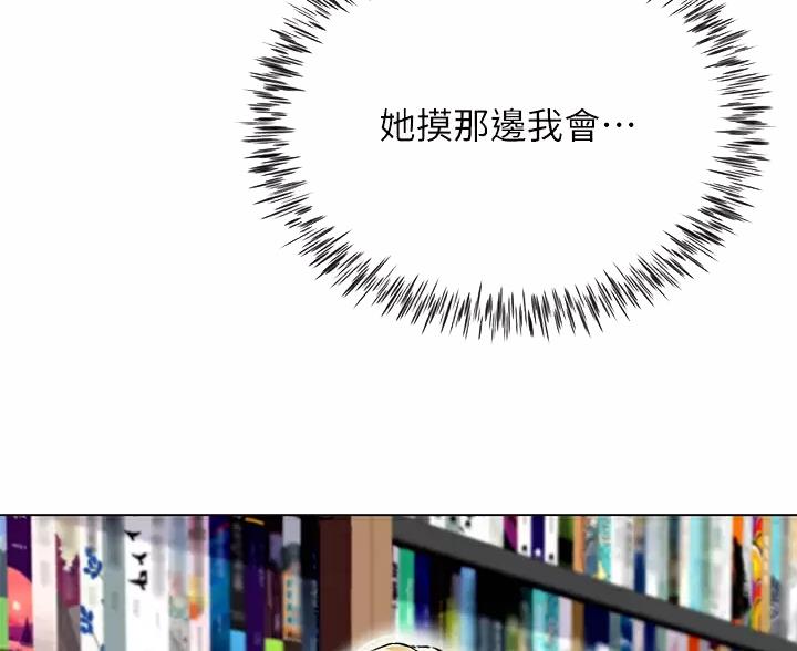 第16话3