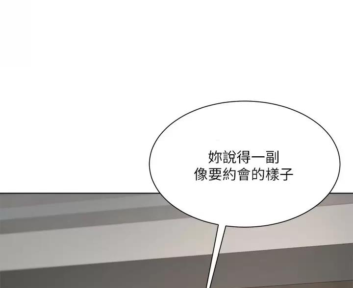 第18话3