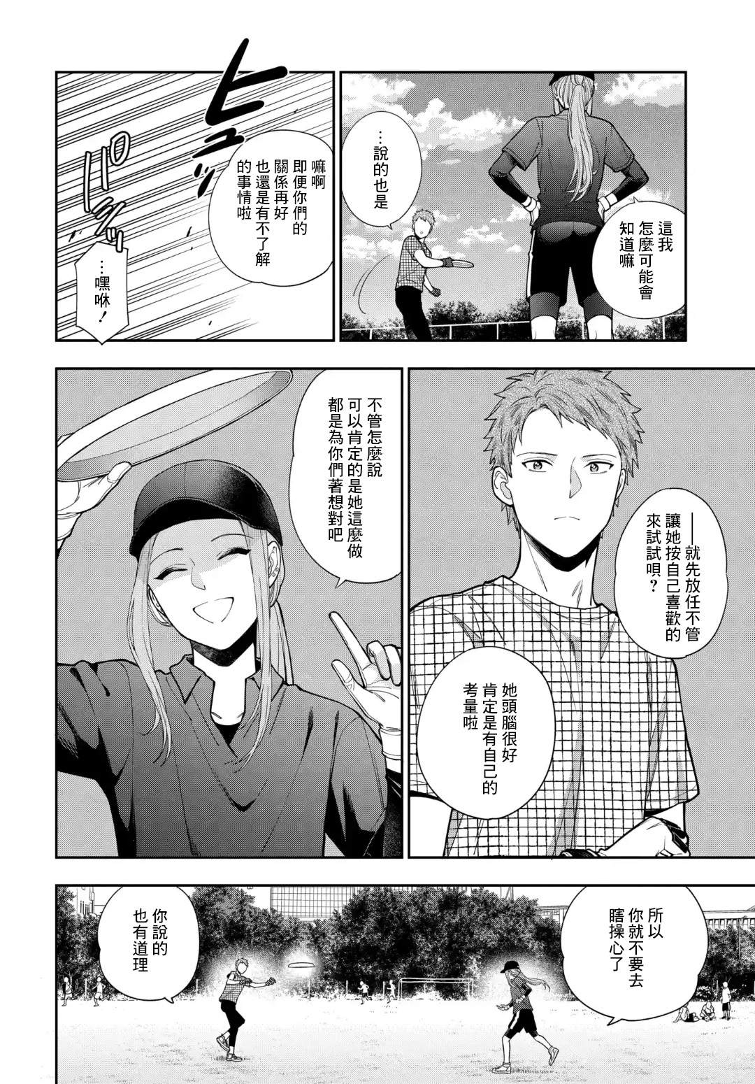 第15.1话1