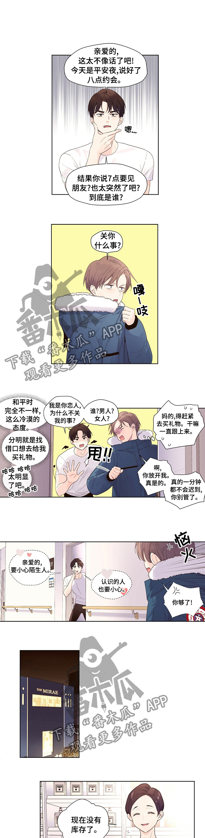 第23章： 圣诞节特辑0