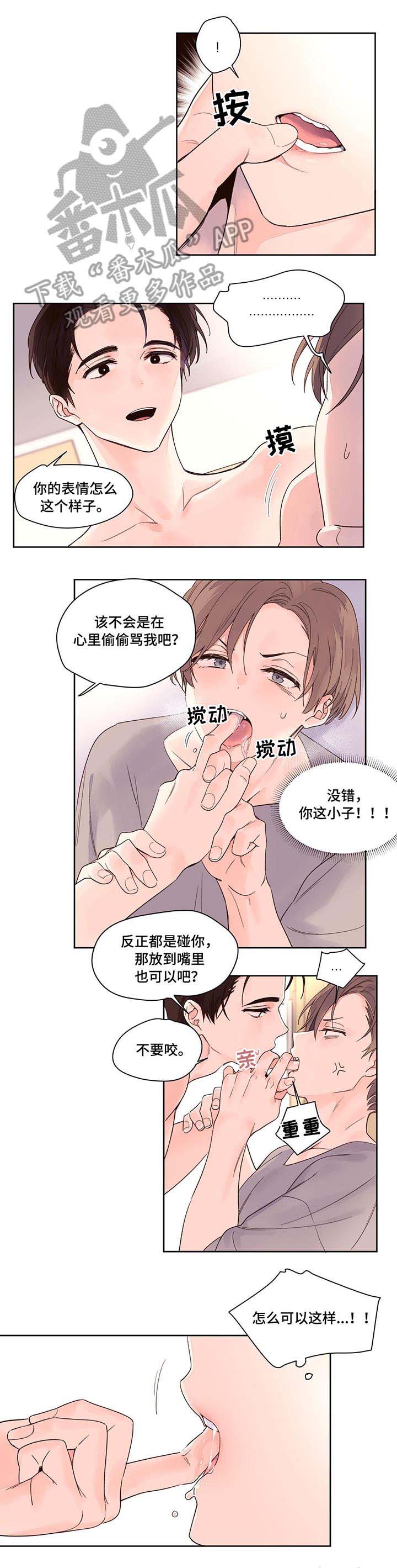 第6章：费劲3