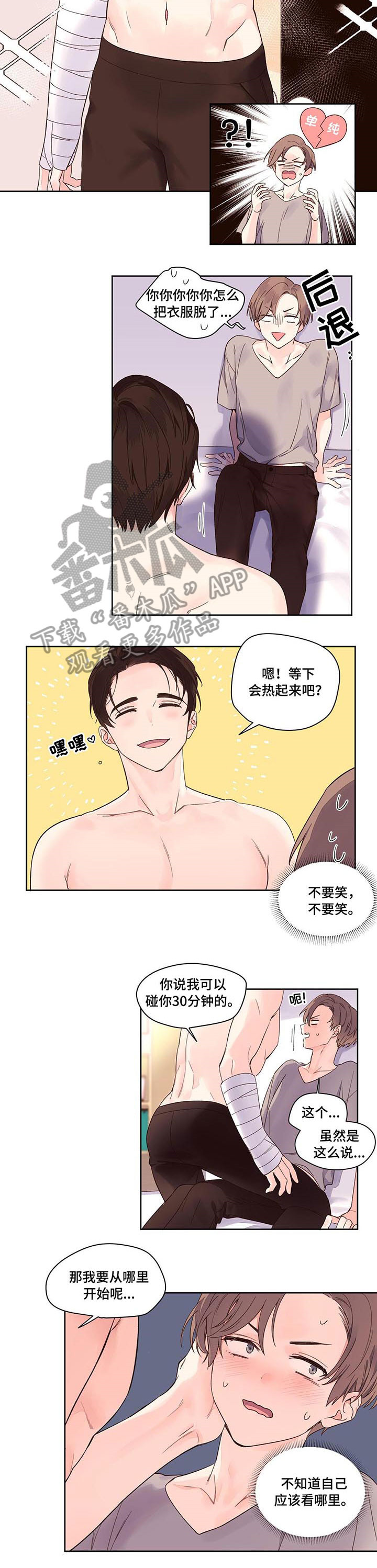 第6章：费劲2