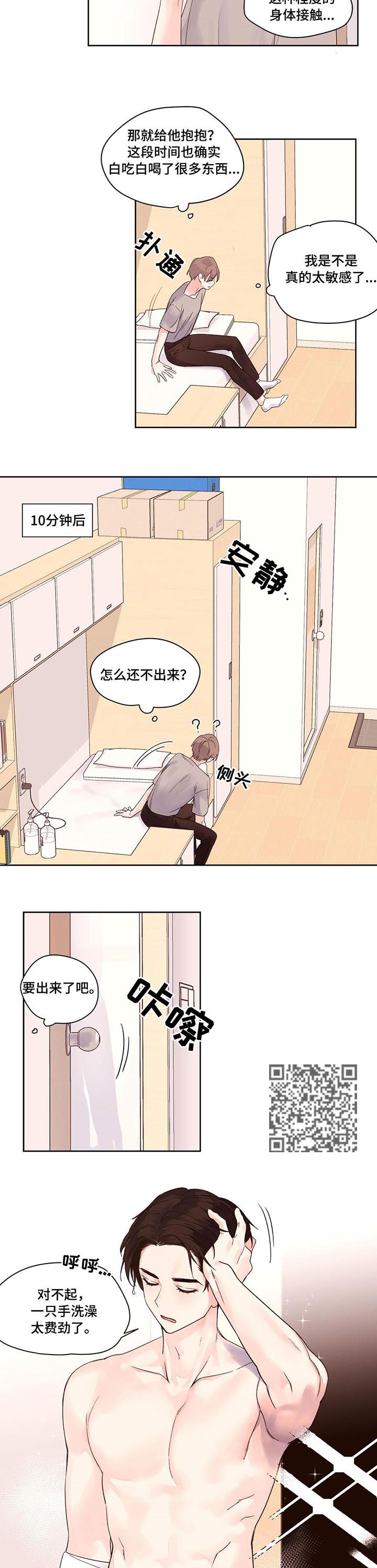 第6章：费劲1
