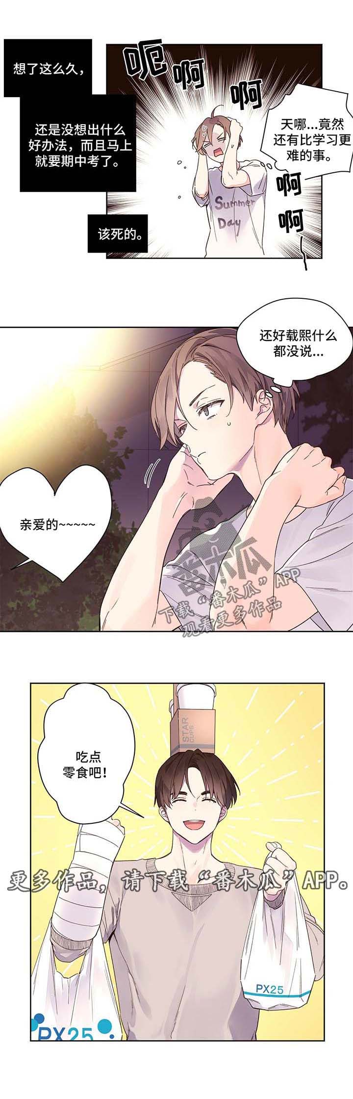 第14章：紧逼1