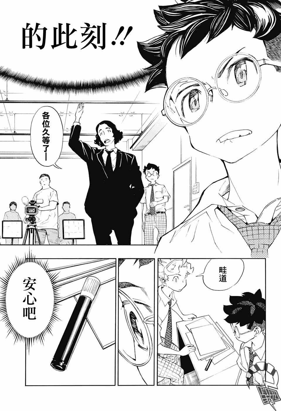 第19话4