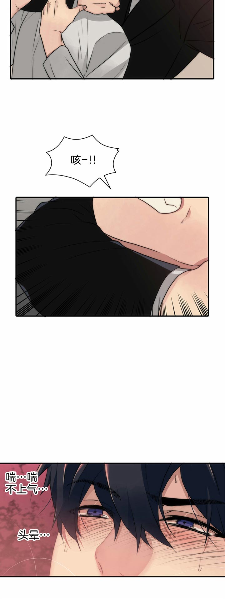 第35话2