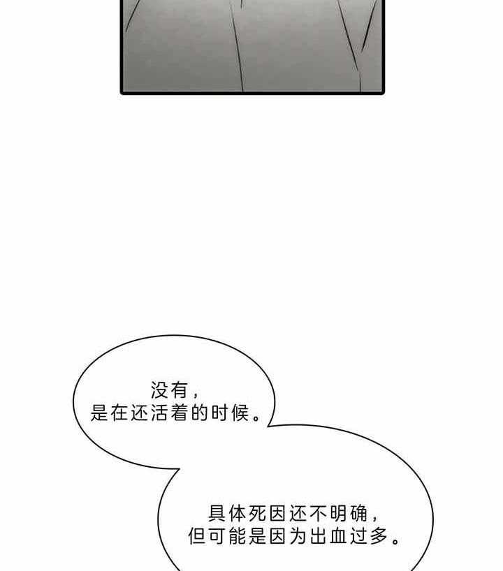 第48话3