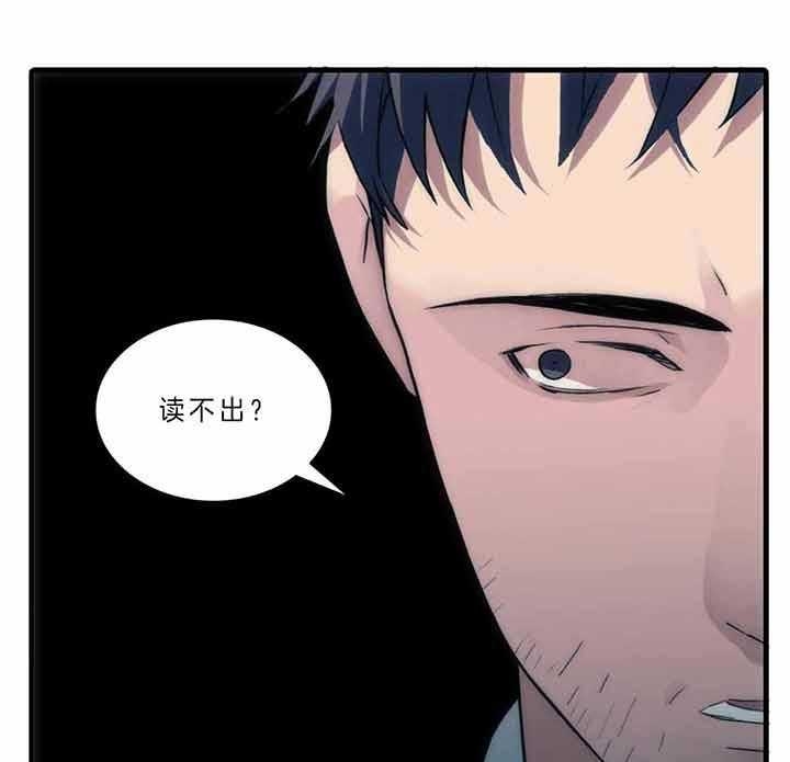 响弦文字未删减漫画,第48话1图