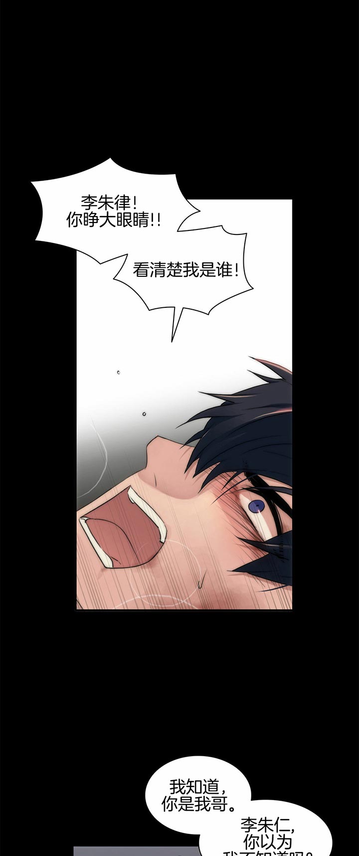 第37话1