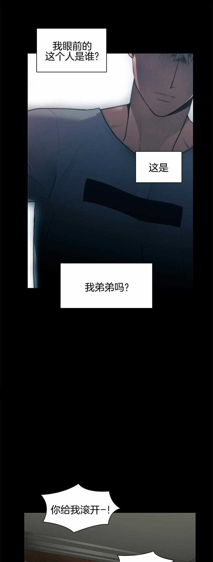 第37话3