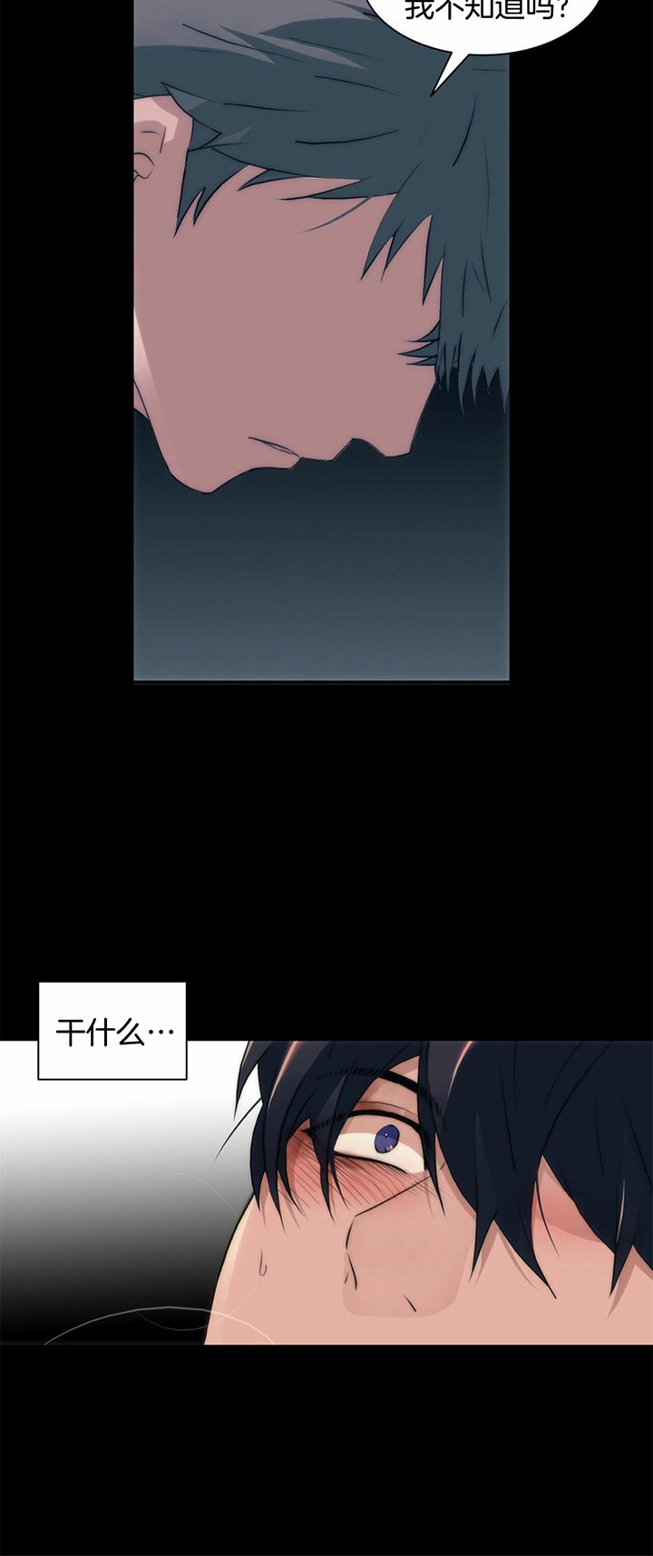 第37话2