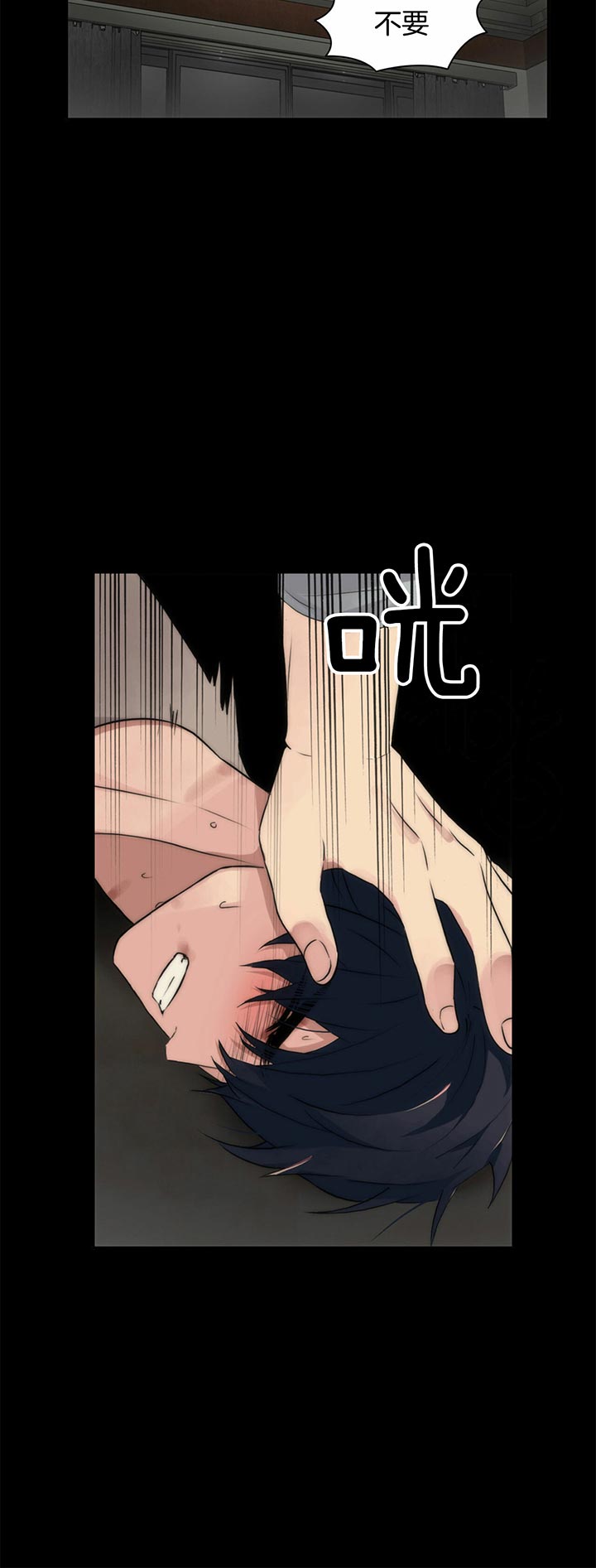 第37话4