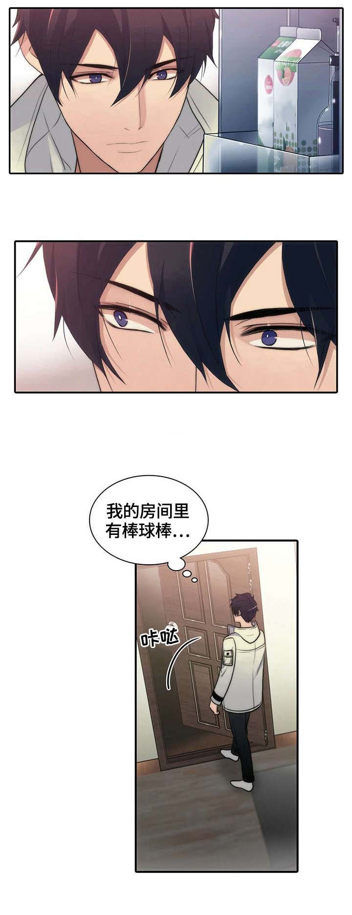 响声漫画,第22话3图