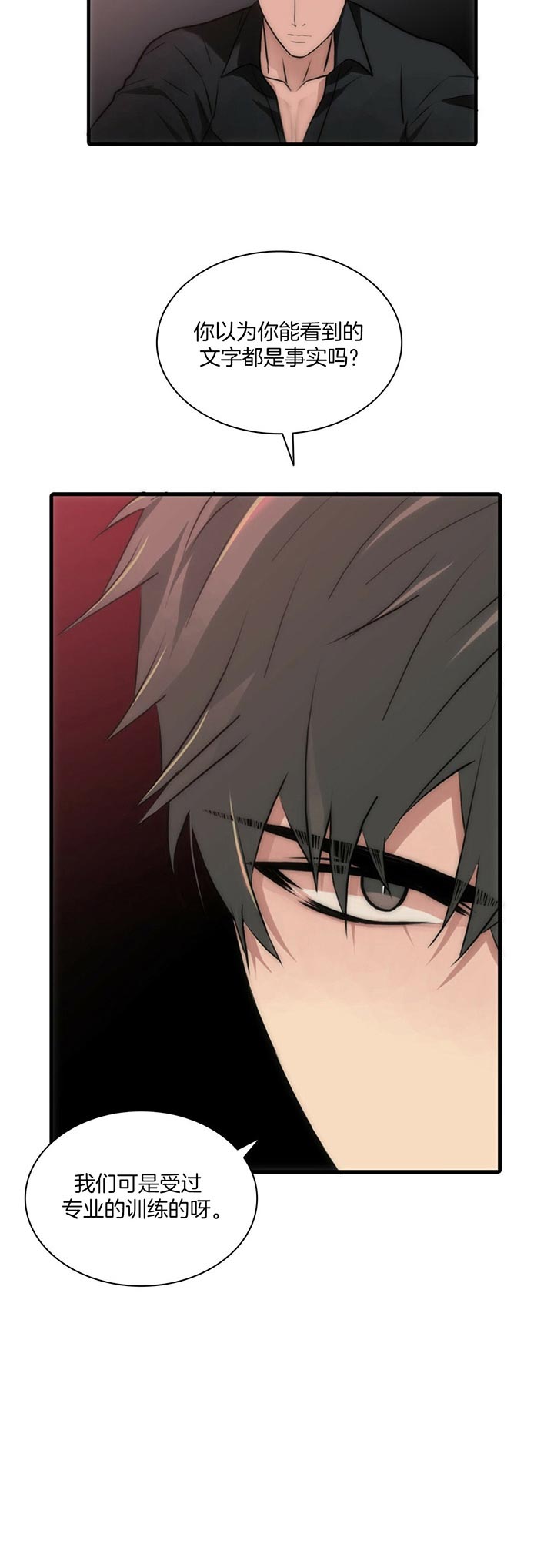 第34话2