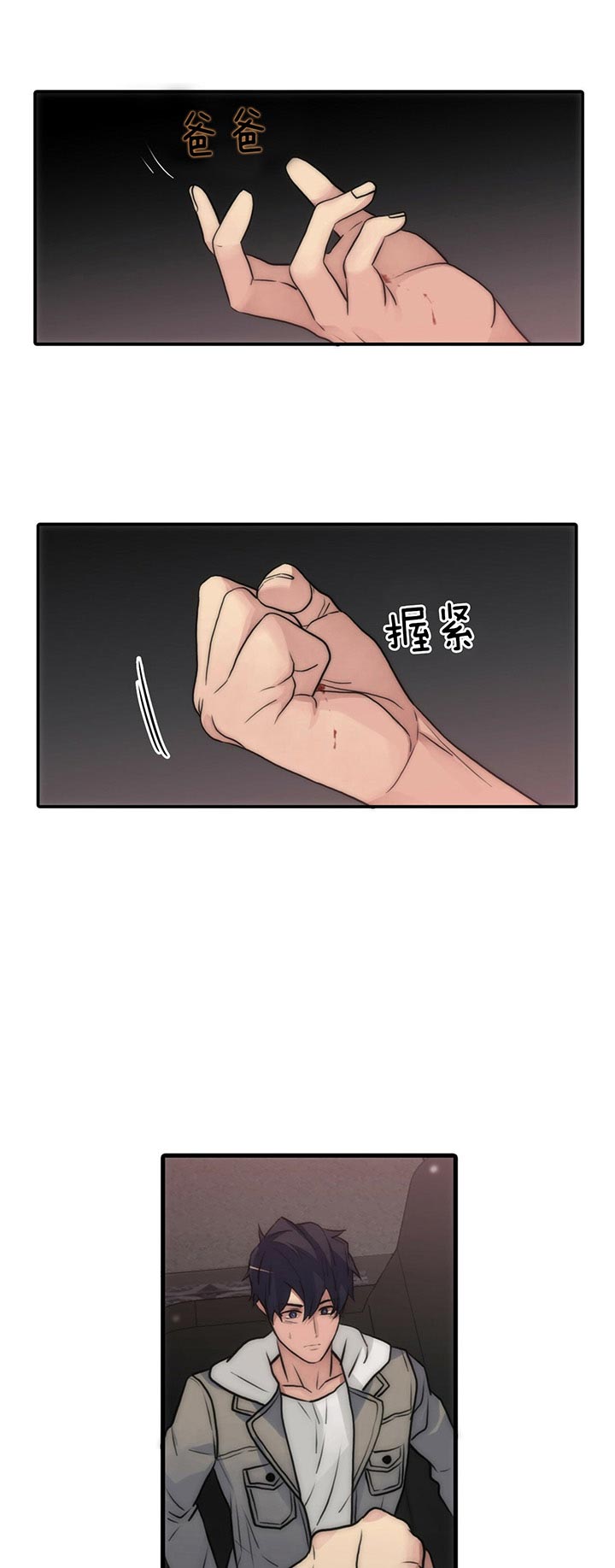 第34话3