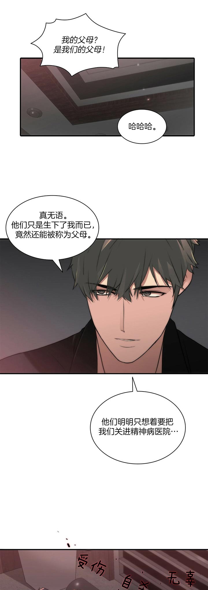 第34话0