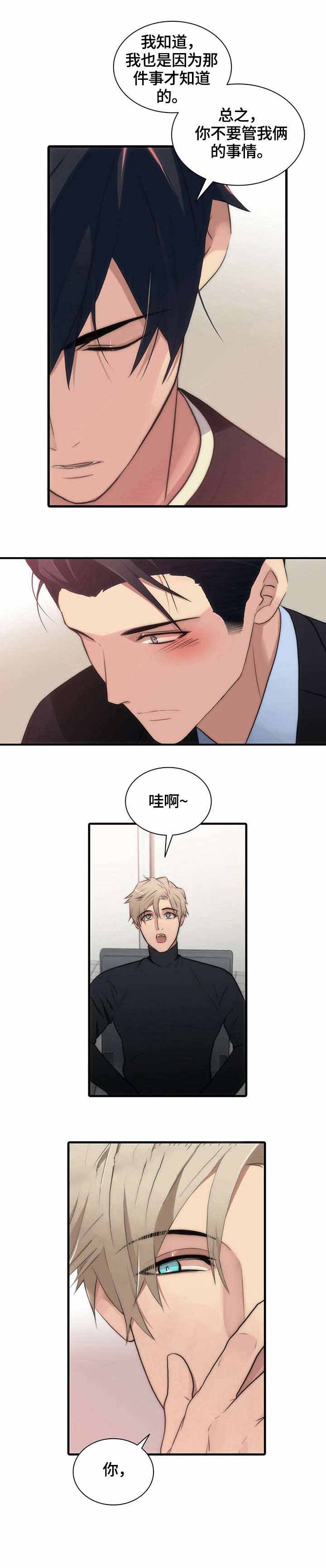 第27话4