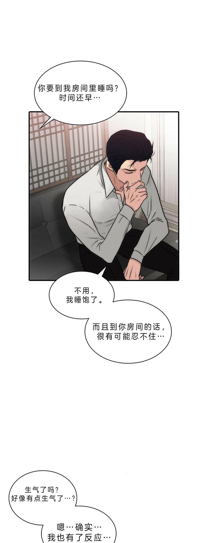 第46话0