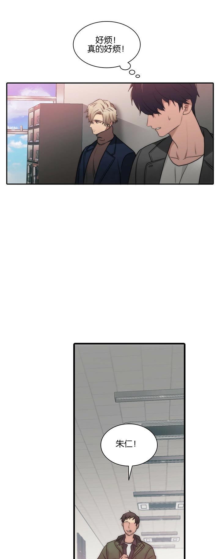 第44话4