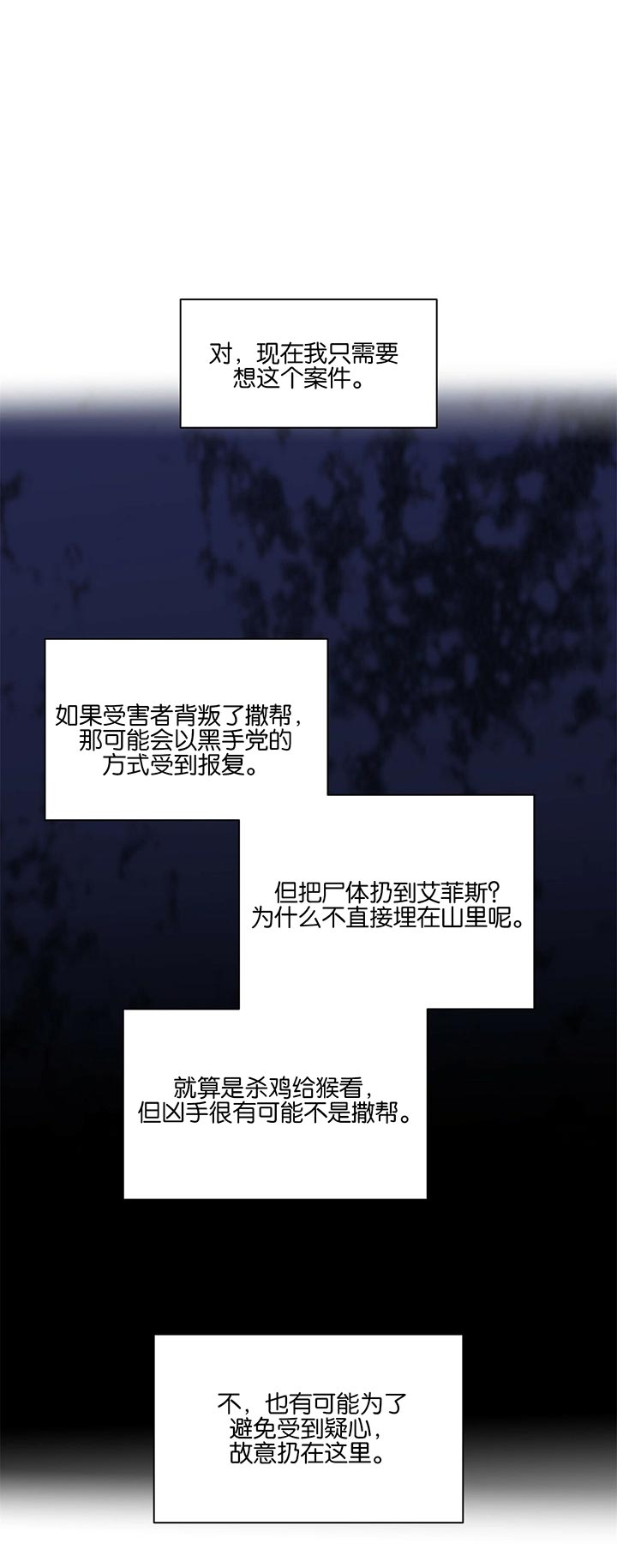 第44话3
