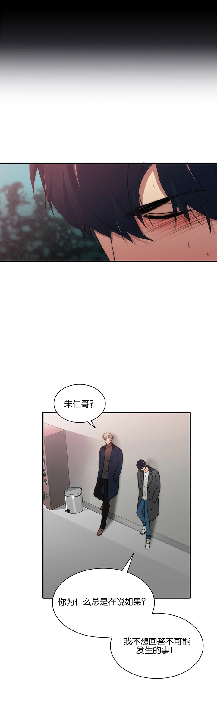 第44话2