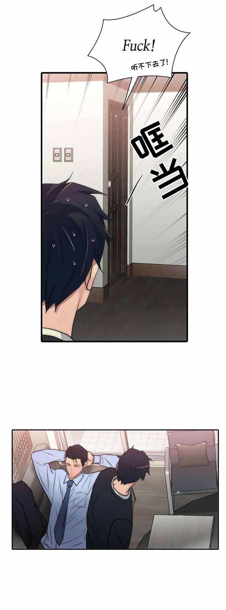 第28话3