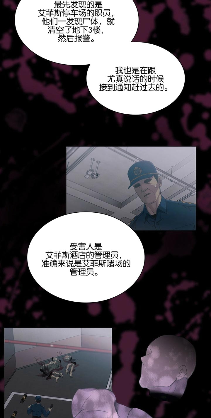 第43话3