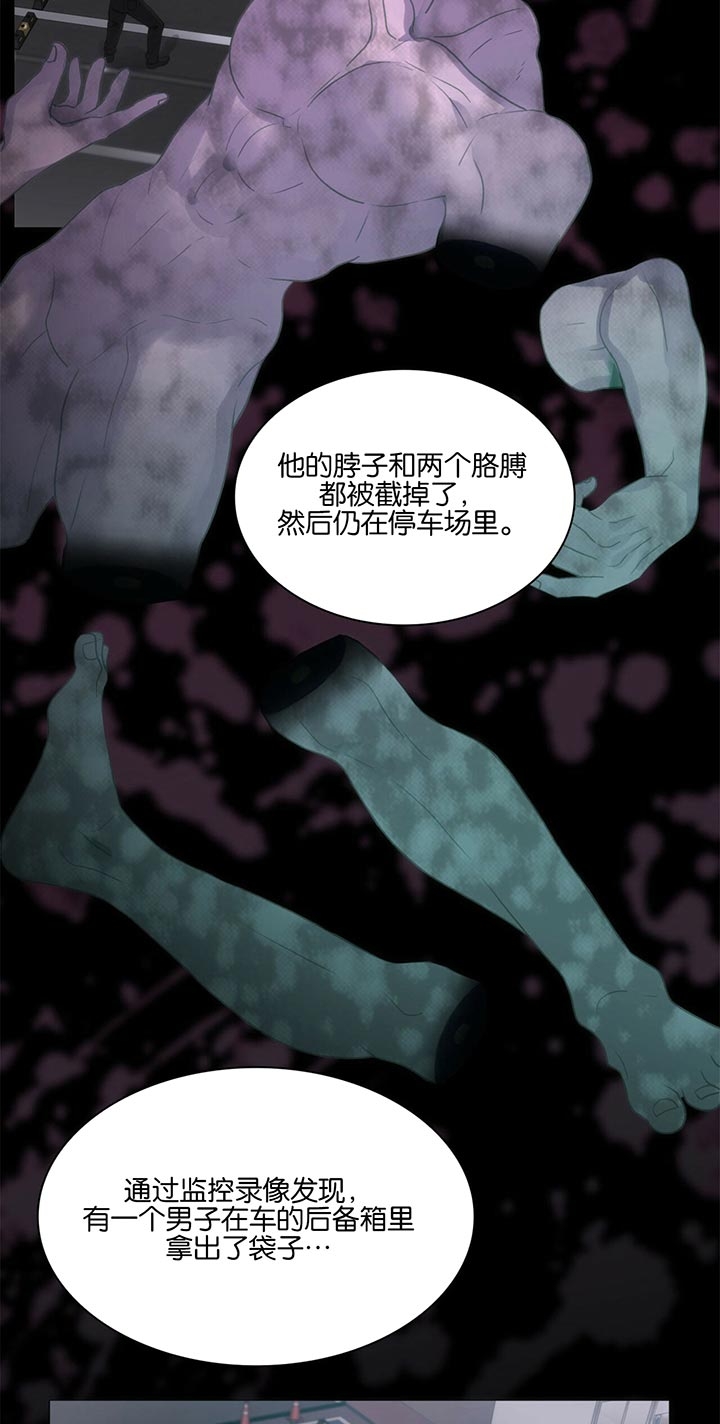 第43话4