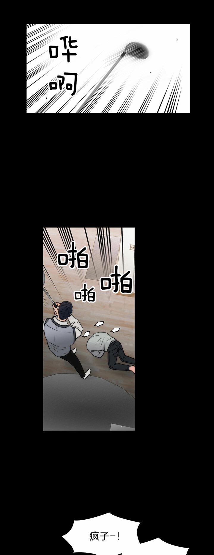 第38话2
