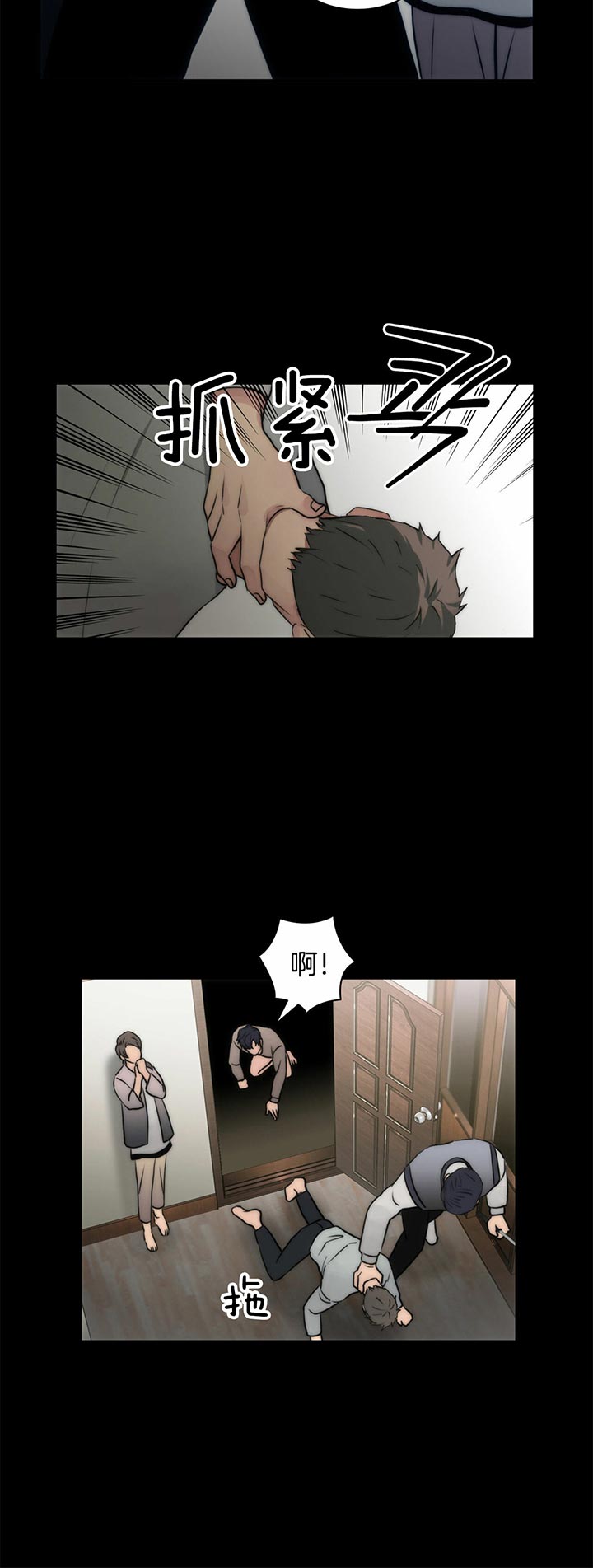 第38话1