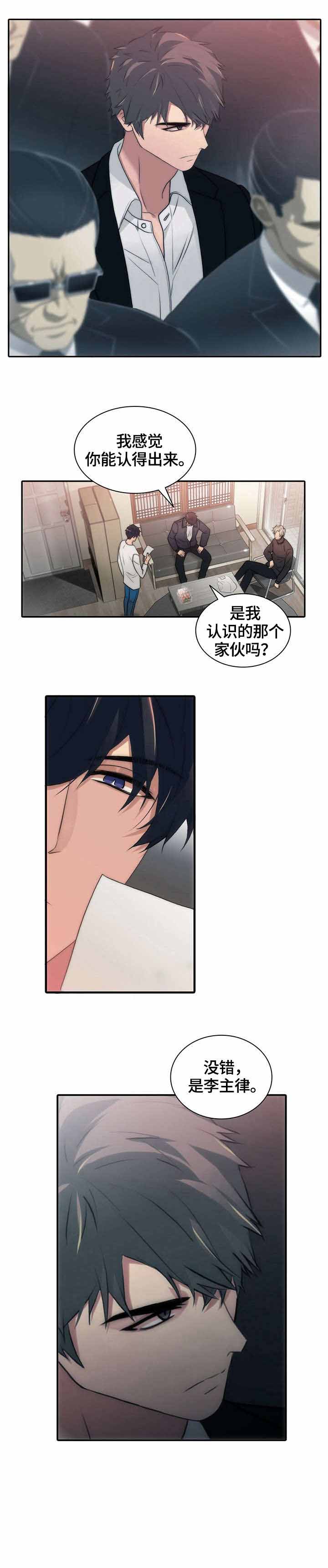 第30话2