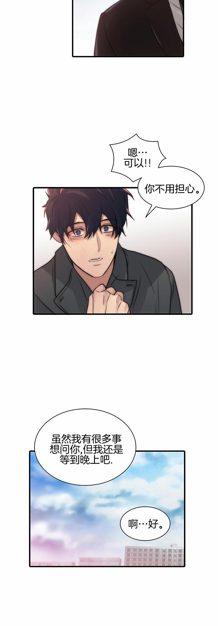 第36话2